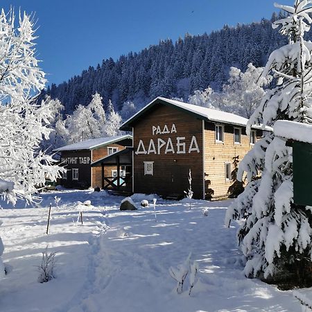 Hotel Рада Дараба Krasnik Zewnętrze zdjęcie