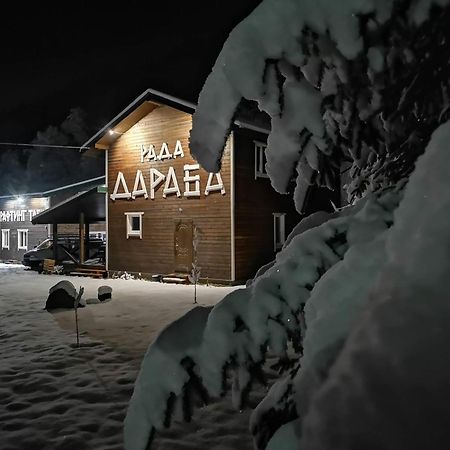 Hotel Рада Дараба Krasnik Zewnętrze zdjęcie