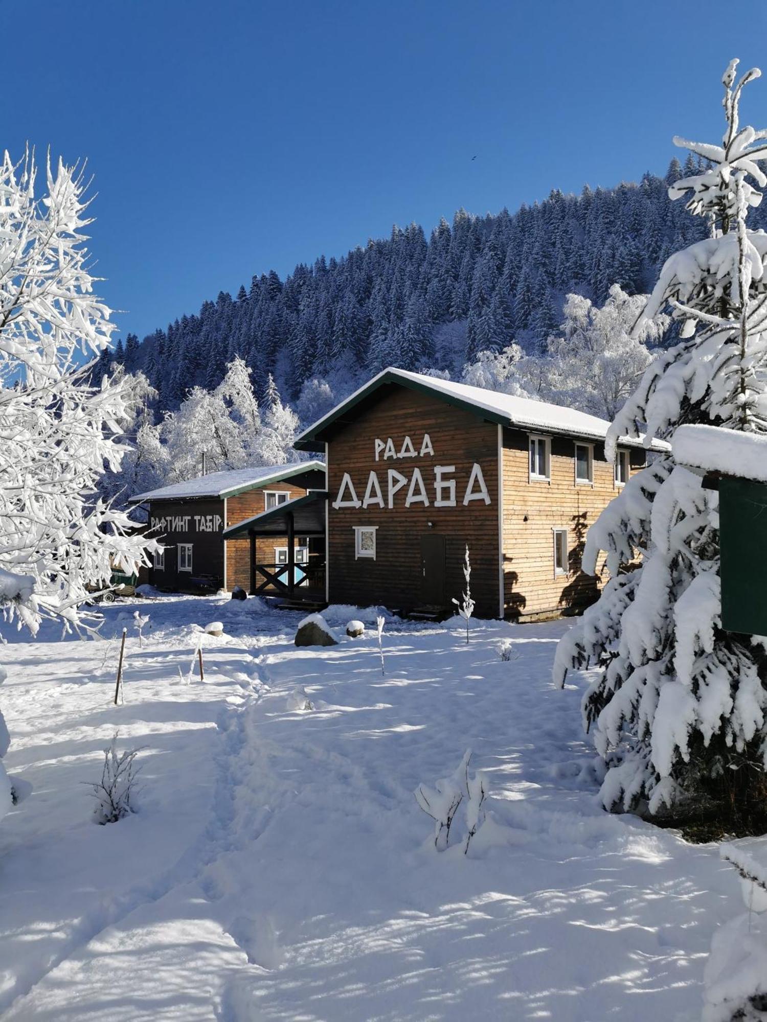Hotel Рада Дараба Krasnik Zewnętrze zdjęcie